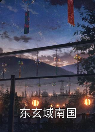 月夜视频直播免费完整版