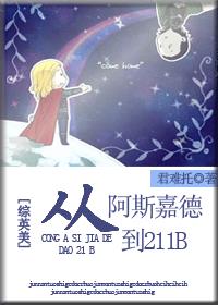 无限恐怖漫画