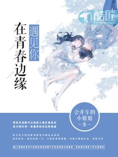 混元开天经