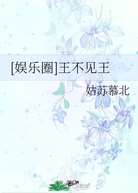 亚洲六月丁香六月婷婷花