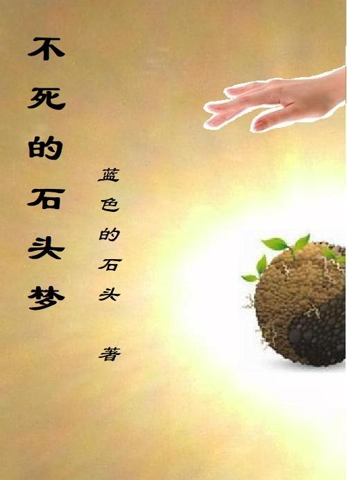 林生斌面相分析