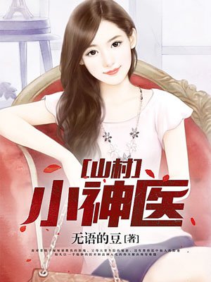 能干的女秘书们