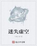 恋恋师生情