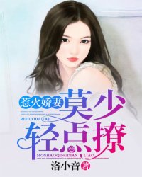 少女漫画无翼鸟大全