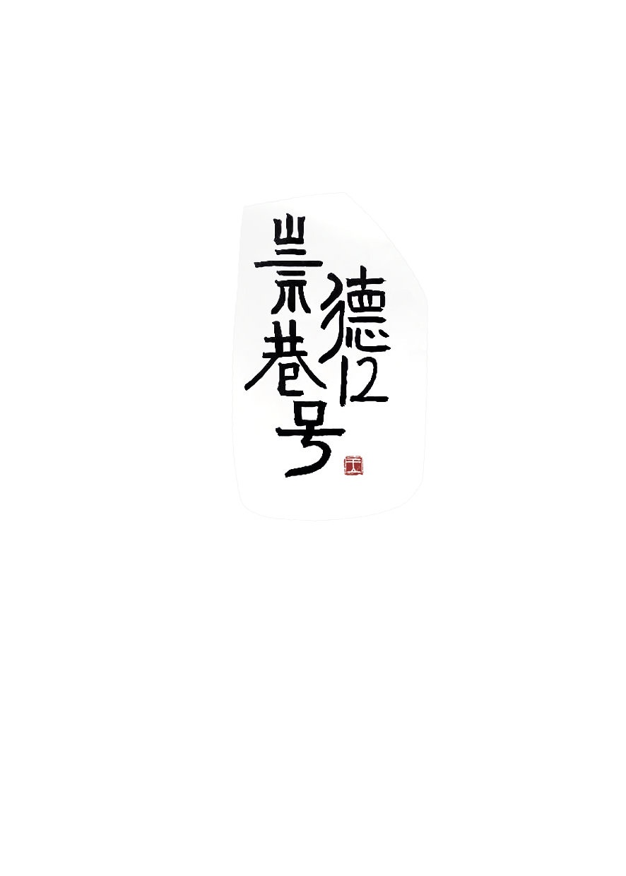 中文字幕97