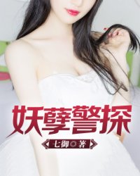 蹭蹭嗯啊h女女互慰女h