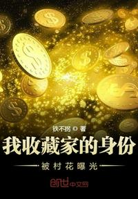 宝贝乖把腿分大一点h欧阳凝小说