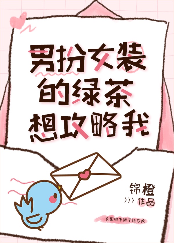 女m羞耻度开发任务