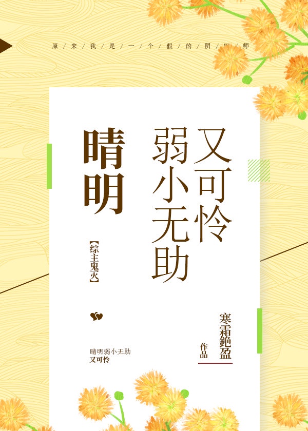 绝世神偷废材七小组 txt