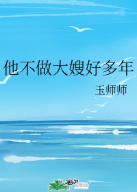 绝世神医陈阳