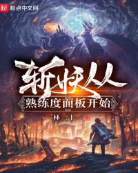 新任女教师韩国完整版