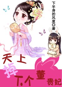 性感美女无圣光