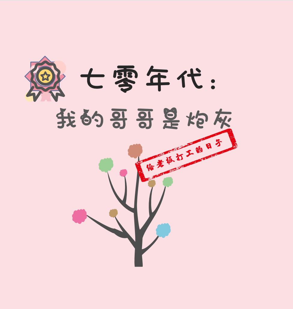 孟秋兰为局长解毒后续