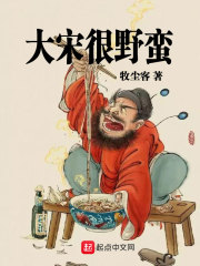 火影忍者疾风传漫画