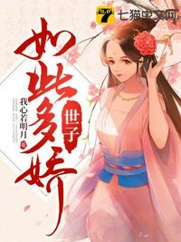 魔道祖师串珠play