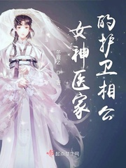 交换夫妻系列