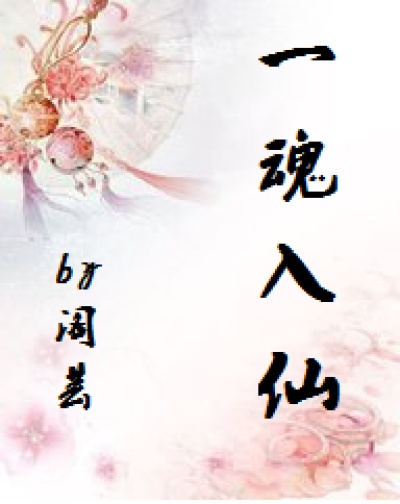 厂花妩媚