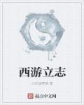 幸福的一家1-6全文