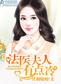 绝版女领导无删减版