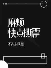 退婚后山野糙汉三天被宠成宝小说