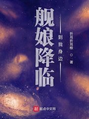 妻管员2未删减版在线看