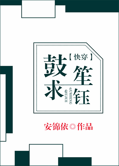 赤坂丽电影下载