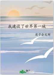 紫峰抢单最新2024官网