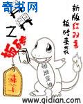 一人之下漫画全集免费阅读下拉式