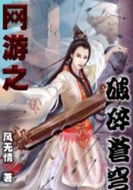 魔道祖师车文原文