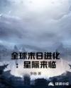 无极剑圣