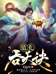 女教师旺盛的性