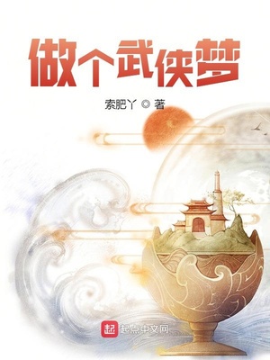 无极影院手机版