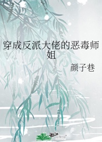 岳洗澡叫我帮她按摩