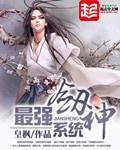 魔道祖师经典