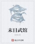 无限僵尸系统