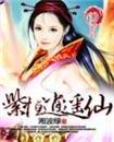 梦中人完整无删减版