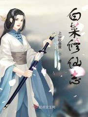 倾城王妃