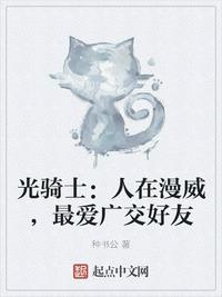 驱魔王妃