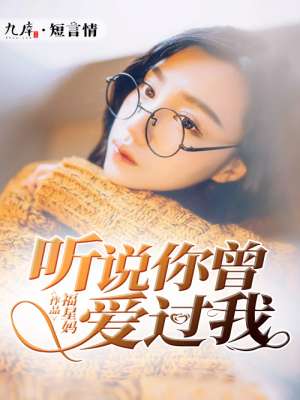 高义东子美红