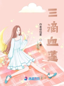 金星橙汁