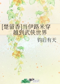 小芳的性幸福生活240章