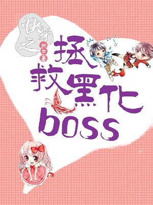 火影忍者纲手被黄漫画无山涧