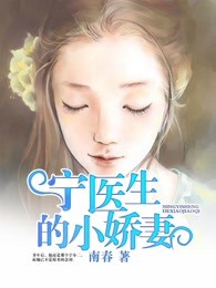 电影名:《消失的眼角膜》