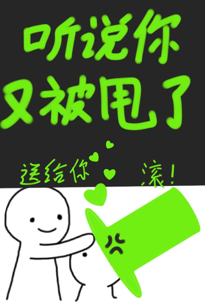 无翼鸟少女漫画大全