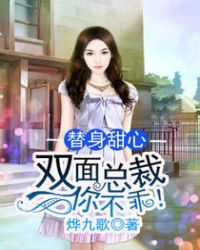 千金女佣在线观看免费中文版