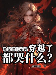 豪放女大兵bd在线观看