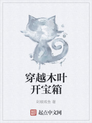 师生yin乱全文阅读