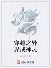 头师父一体2