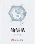 绝色老师雪薇后续沉沦