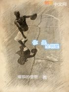 神宠进化漫画免费下拉式6漫画